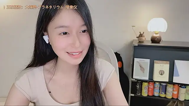 OnechestnutのライブXXXチャット