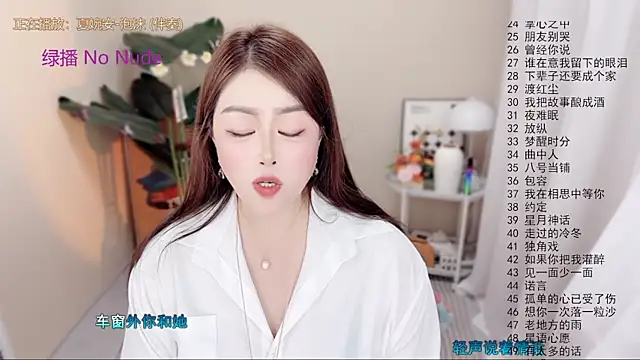 Chat XXX Live BigChili6677