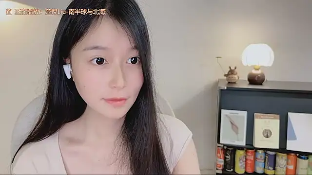 Onechestnut Adlı Modelin Canlı XXX Sohbeti