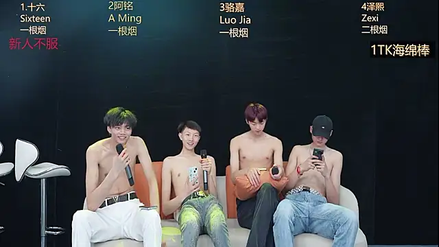 Eraser711's Webcam Show