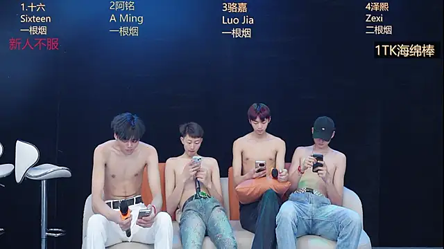 Eraser711 – webcam-show