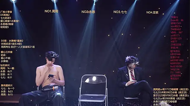 Chat XXX ao vivo de BTS-007