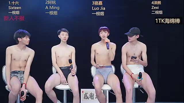 Eraser711 Webcam show