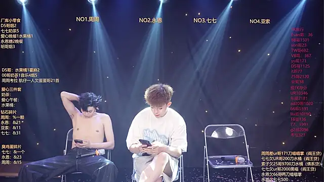 BTS-007 লাইভ XXX চ্যাট