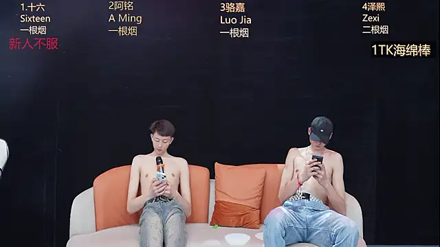 Eraser711 Obrolan Langsung XXX