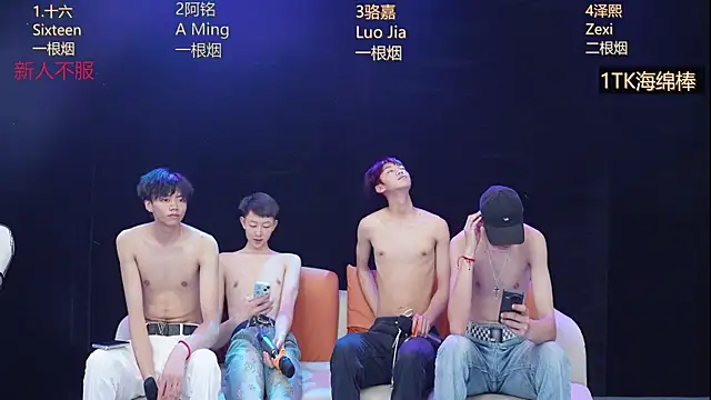 Eraser711 Webcam Show