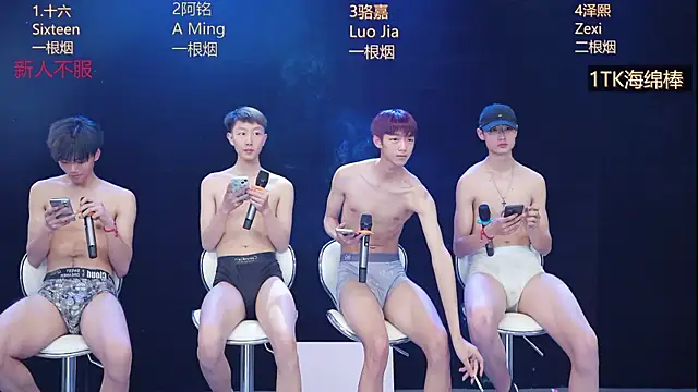 Pokazy przed kamerką – Eraser711