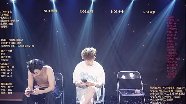 Chat XXX ao vivo de BTS-007