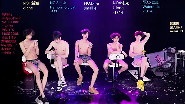 GGBond-02 Pertunjukan Webcam