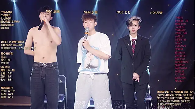 BTS-007 网络视讯表演