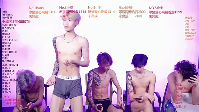 Eagle-five001 Webcam Show