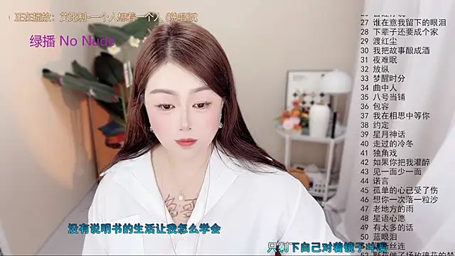 BigChili6677 网络视讯表演