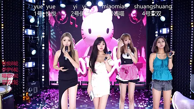 cdyyds003 在線直播表演