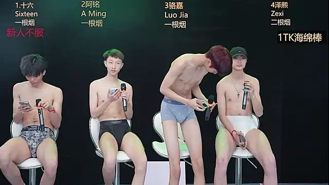 Eraser711 在線直播表演