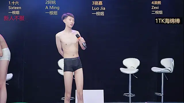 Eraser711 在線直播表演