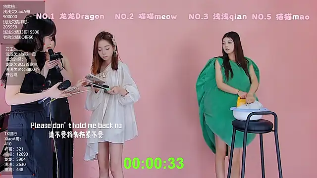 แชท XXX สดของ Polaris_007