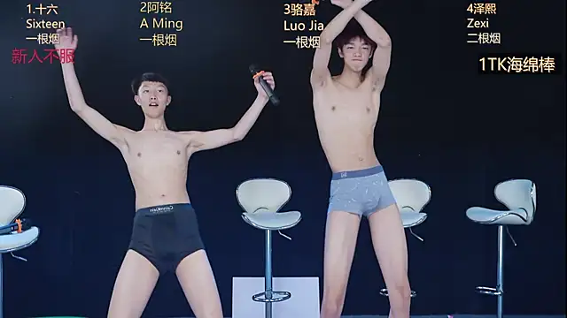 Eraser711 웹캠 쇼