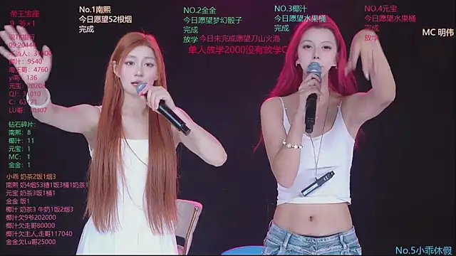 Онлайн чат XXX ACE-007