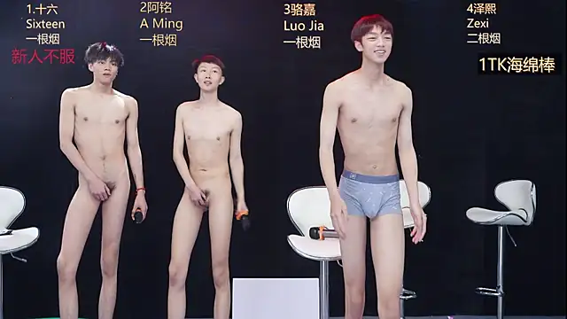 Eraser711 网络视讯表演