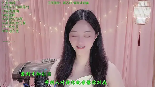 Tian-xin-999 Pertunjukan Webcam