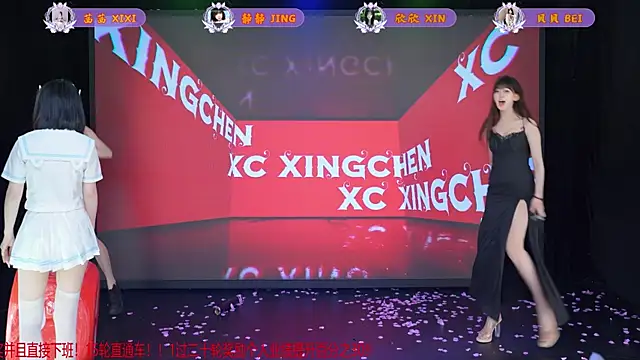 Neza-002 现场XXX聊天