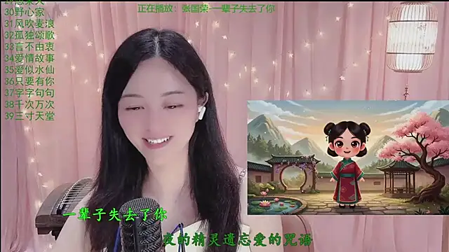 Tian-xin-999 – Live XXX-chat