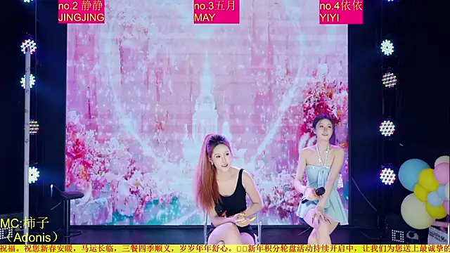 แชท XXX สดของ Red-666