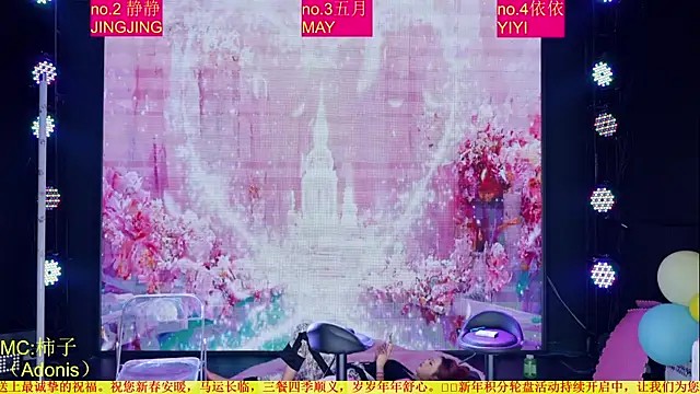 Red-666 即時 XXX 聊天