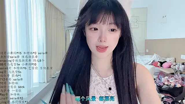 LovelyXiaoYi's Webcam Show