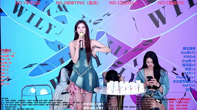 دردشة Wily-07 الجنسية المباشرة