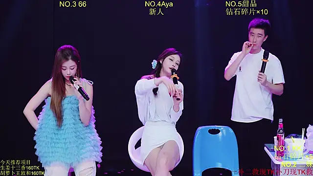 Comebaby-07 在線直播表演