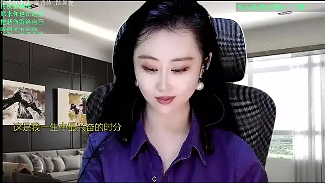 W-E-N-123 Live XXX Chat