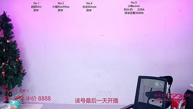 CM---002 网络视讯表演