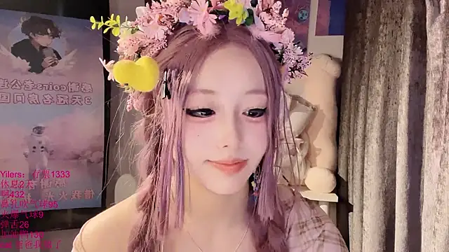 Chatroom XXX en direct de xiaoshuang001