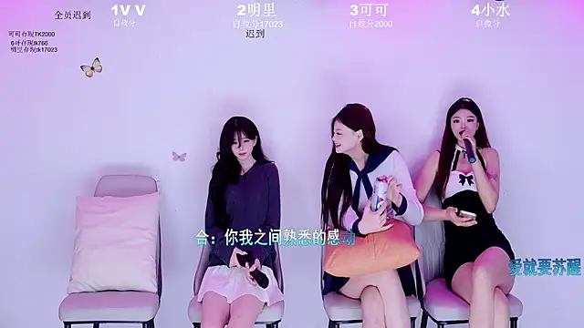 MaiLang-108 Pertunjukan Webcam