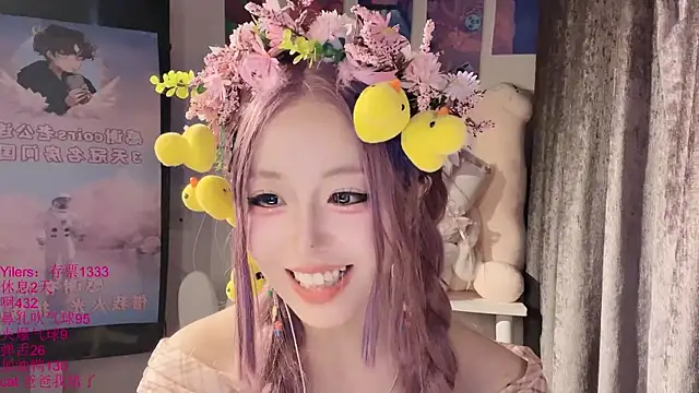 Sembang XXX Secara Langsung xiaoshuang001