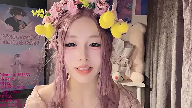 Show Webcam de xiaoshuang001