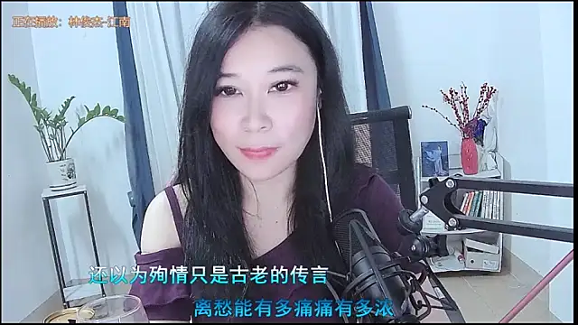 Amity-ox Chat XXX live