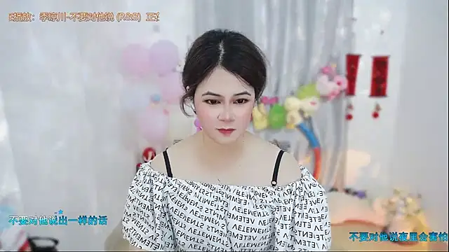 Fan_ting élő XXX-chatje