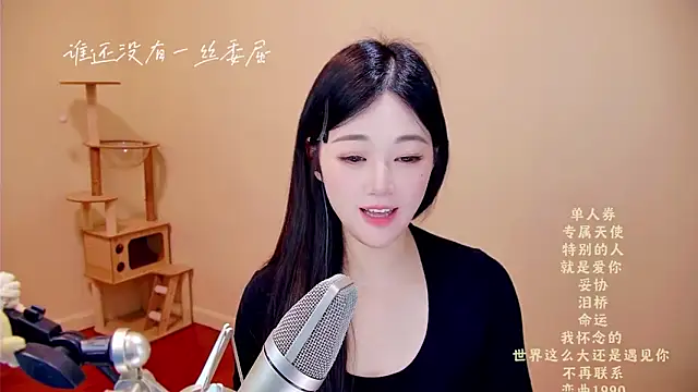 โชว์เว็บแคมของ Eiayw_cc