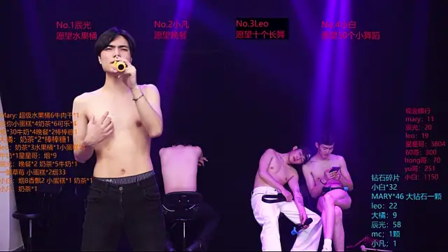 LookingBoy-001 웹캠 쇼