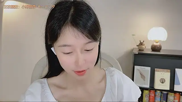 Onechestnut Chat XXX in diretta