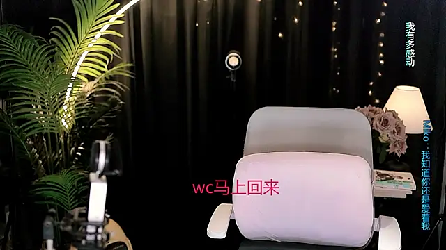 Sweet-Tea – Naživo XXX chat