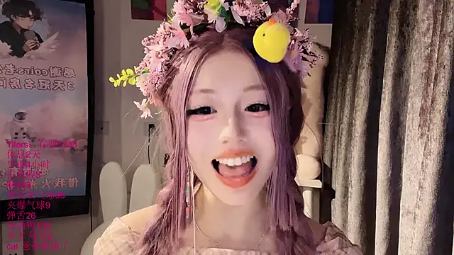 Chat XXX ao vivo de xiaoshuang001