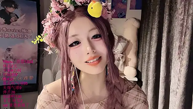 xiaoshuang001 Chat XXX in diretta