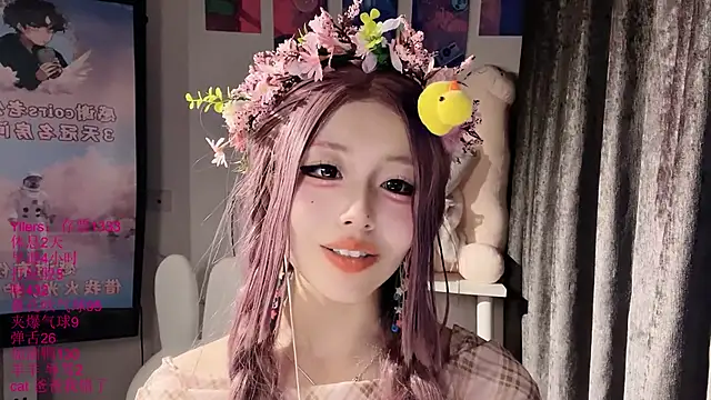 Živý XXX chat xiaoshuang001