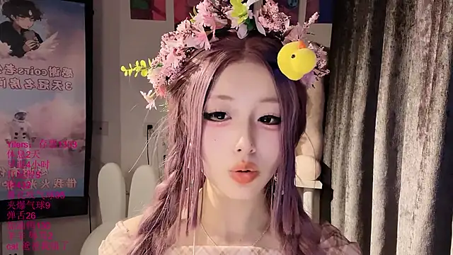 Chat XXX Live xiaoshuang001