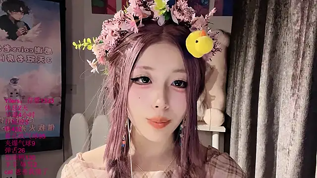 Chat XXX en directo de xiaoshuang001