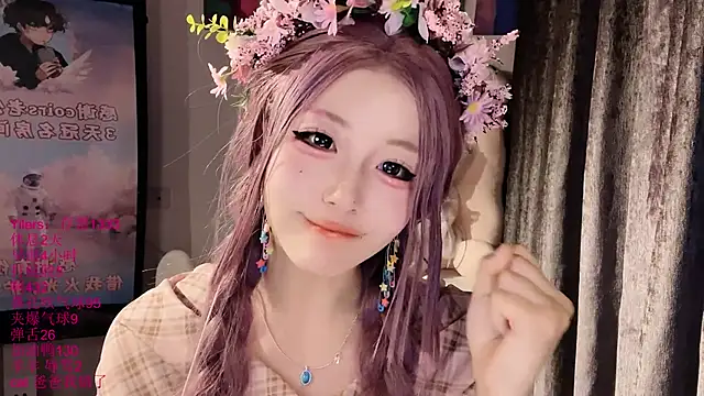 Živý XXX chat xiaoshuang001