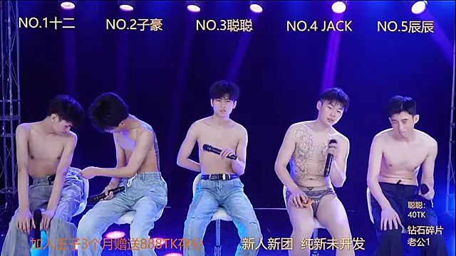 LC-8888 – webcam-show